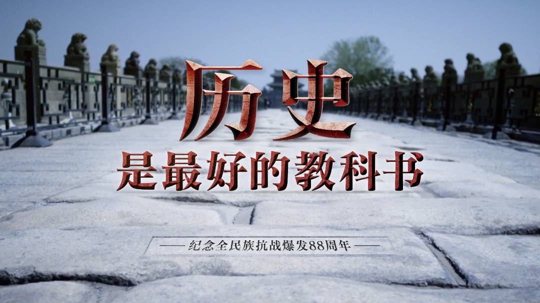 缅怀先烈 砥砺前行 