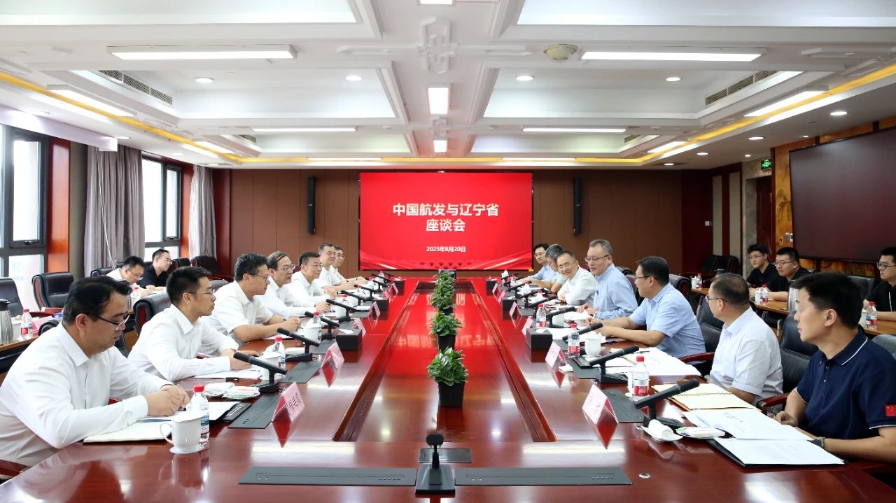 张玉金会见辽宁省副省长王利波一行