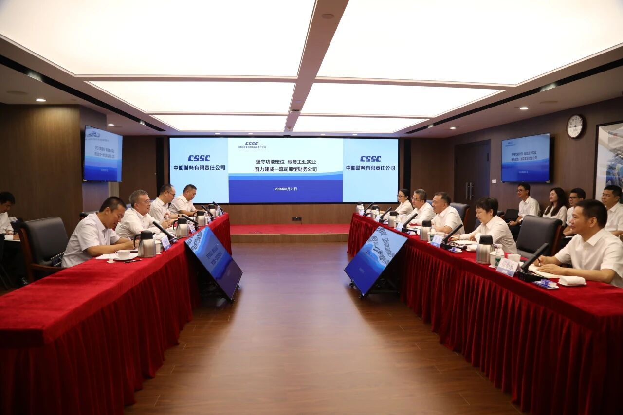 王国强调研中船集团旗下中船财务、上海公司、中船租赁 ..