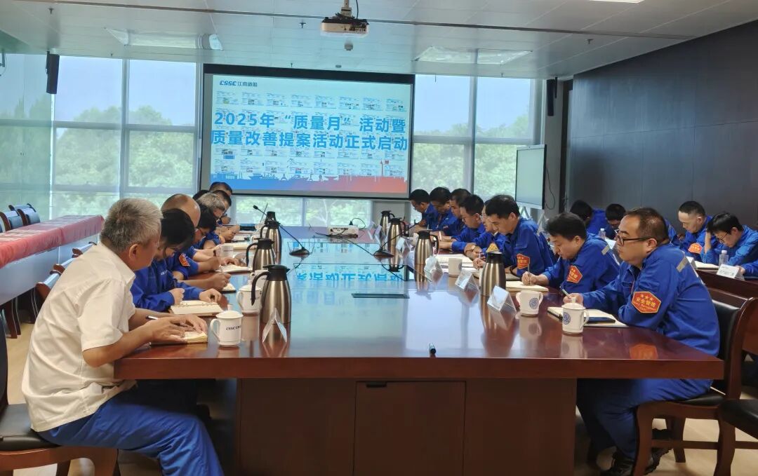 质量月·启动周｜擂响“质量月”活动战鼓，各单位行动初见实效 ..