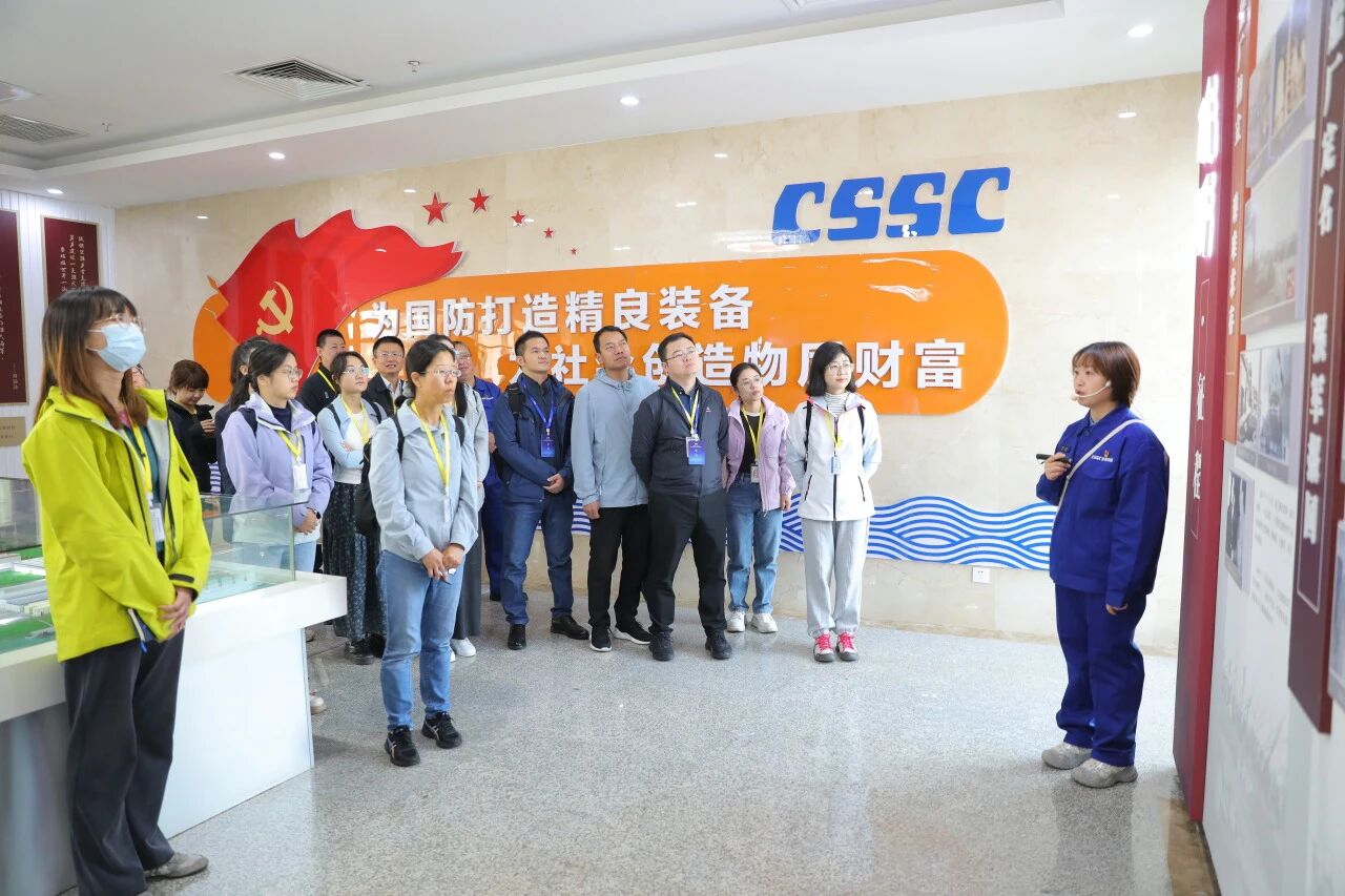 国企开放日｜在这里，探寻中船“智”造！ 