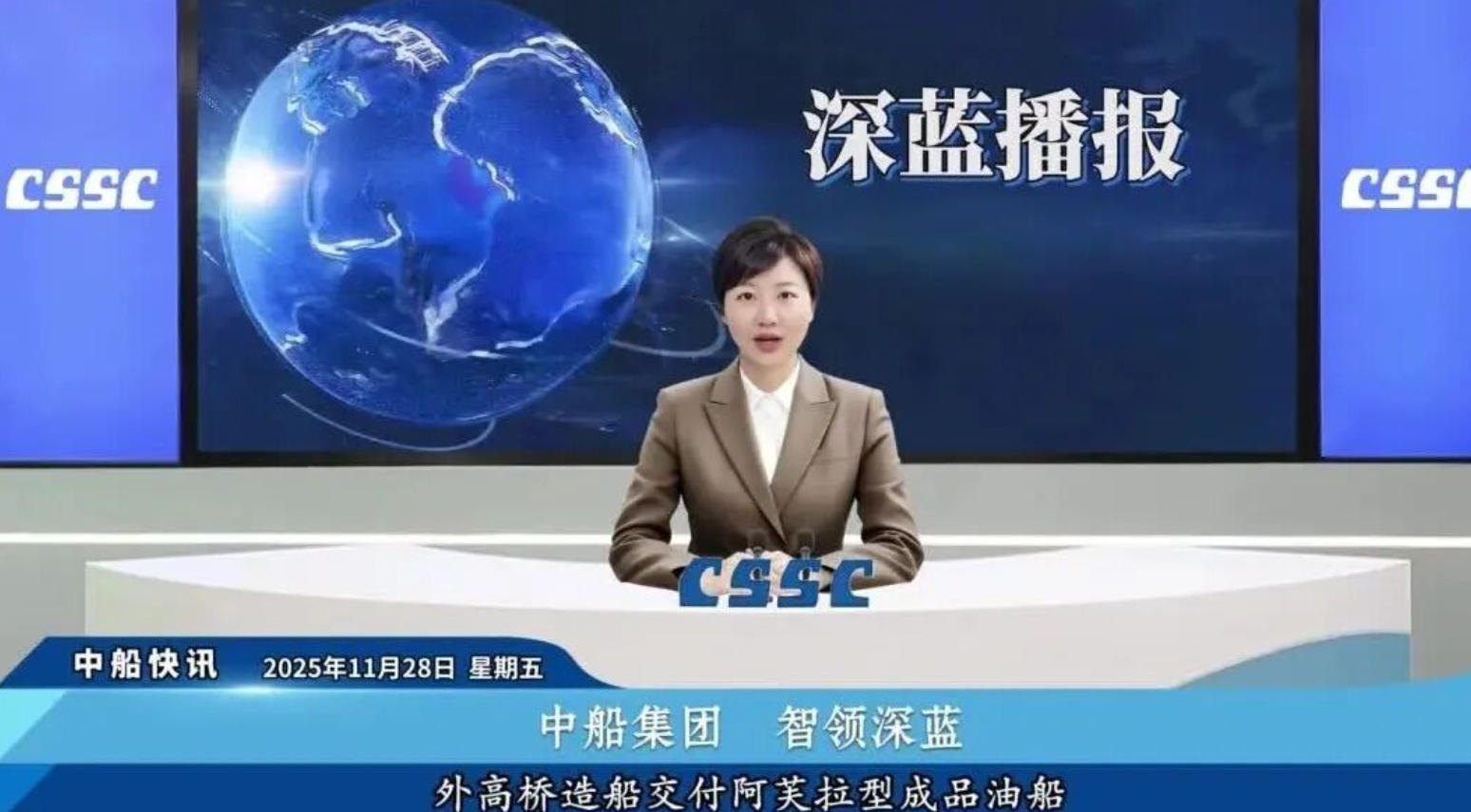 深蓝播报｜第29期 