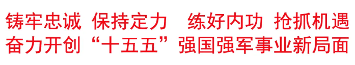 中国电科召开2026年度工作会议 