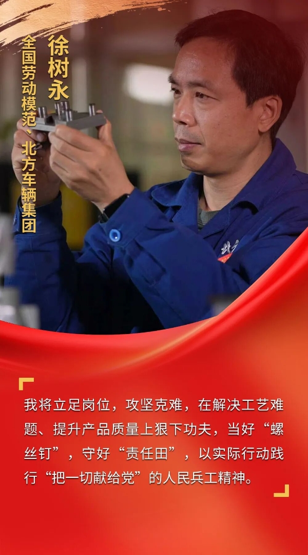 笃行实干，奋楫争先，续写高质量发展新篇章丨迅速掀起传达学习集团公司2026..