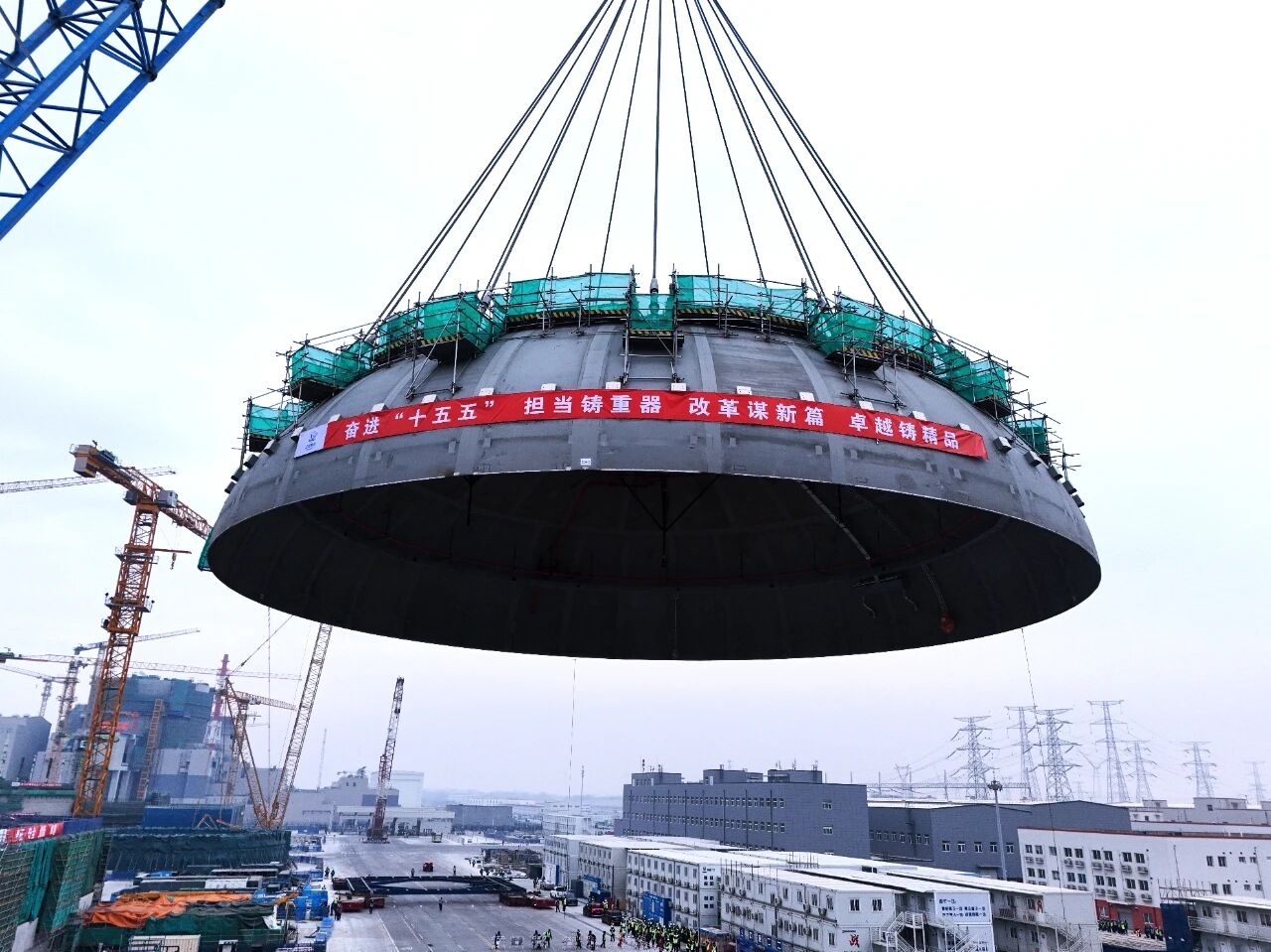 辽宁徐大堡核电1号机组核岛钢制安全壳顶封头吊装就位 ..