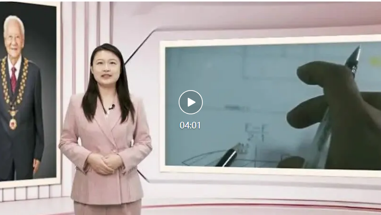 四学四做｜学习黄旭华院士的创新精神 做自信自强、勇攀高峰的追梦者 ..