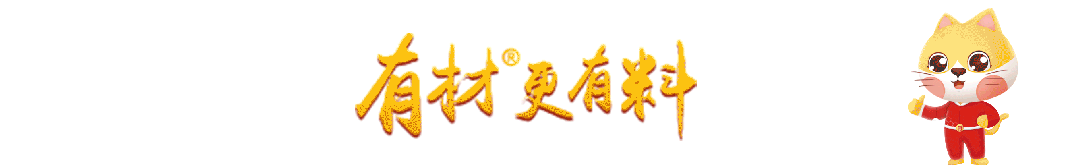 携手零跑汽车，寻材问料®走进终端专场技术交流会成功举办..