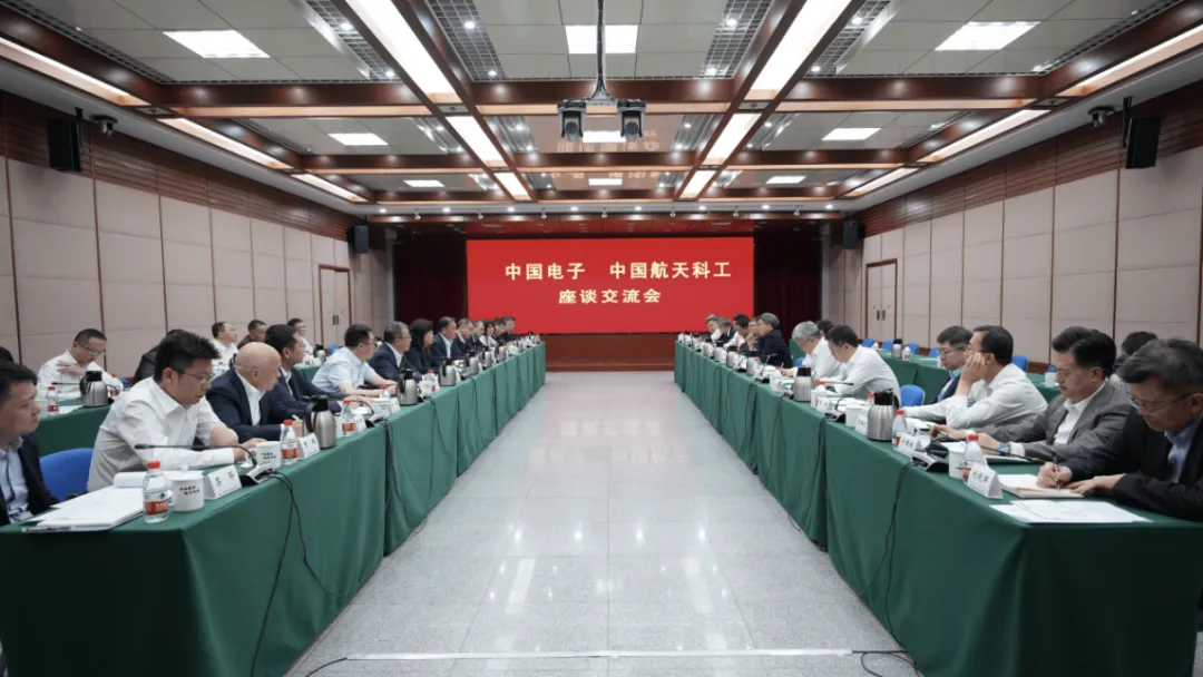 李立功与航天科工党组书记、董事长陈锡明会谈