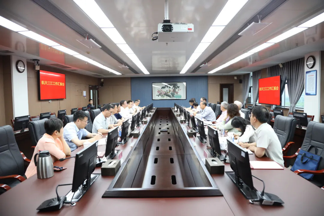 航天科工外部董事调研航天科工九院