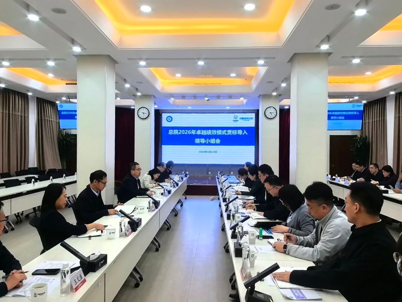 卓越绩效 | 战略规划总院：以“四轮驱动”破局，为追求卓越赋能 ..