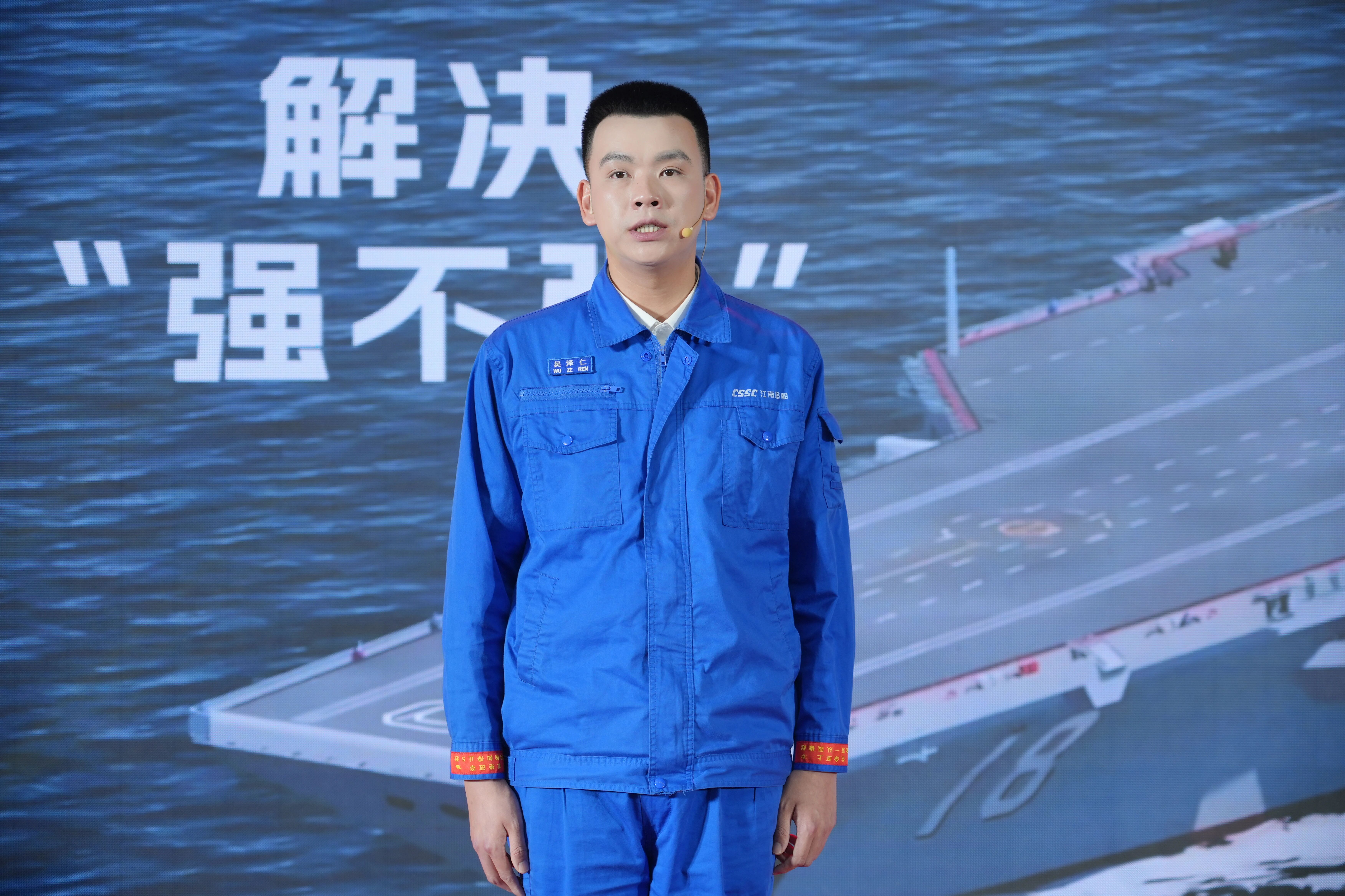 中船青年代表参加2026年度中国青年五四奖章暨新时代青年先锋奖主题宣讲 ..