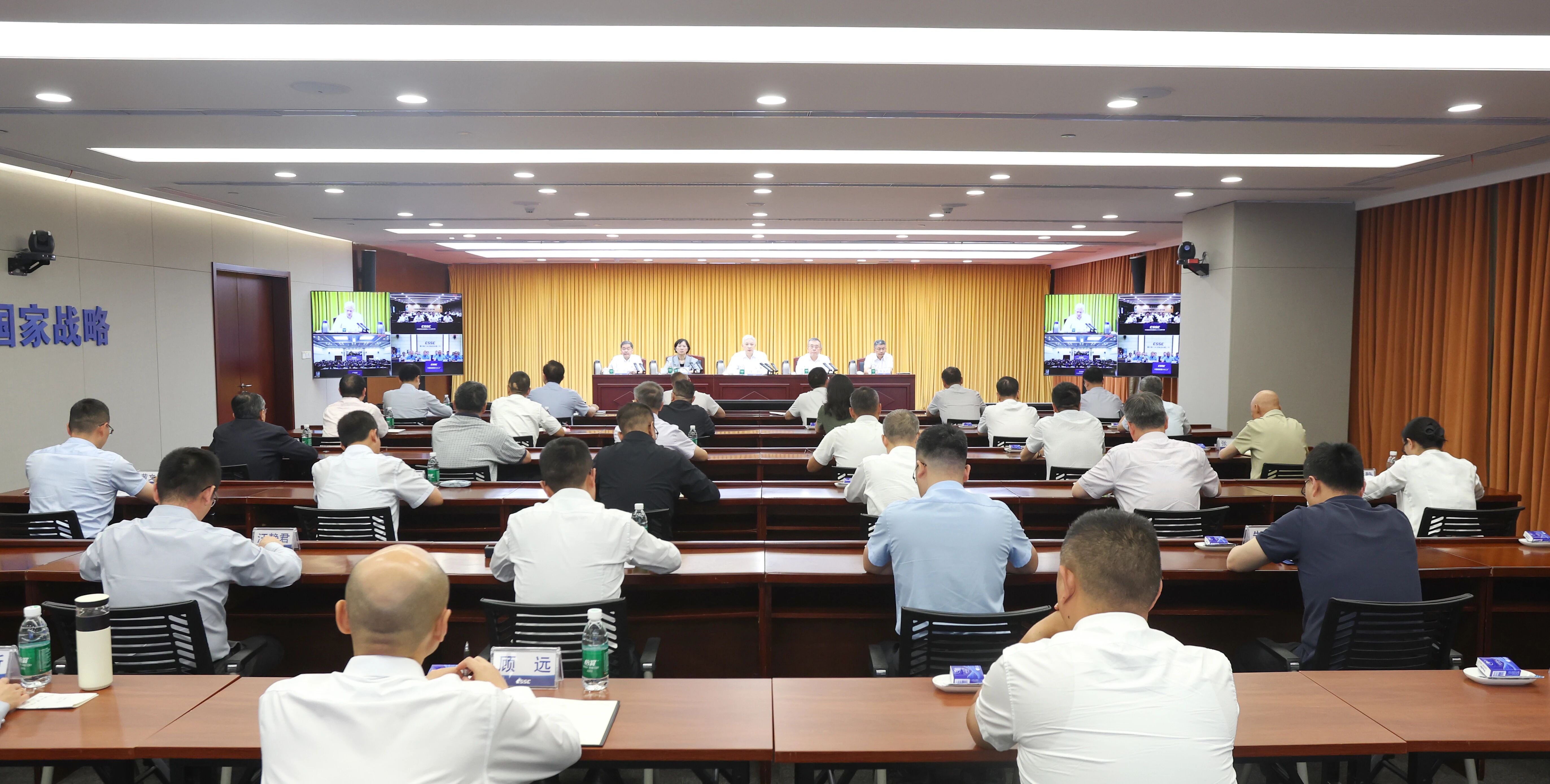 中船集团召开树立和践行正确政绩观学习教育警示教育会暨专题党课 ..
