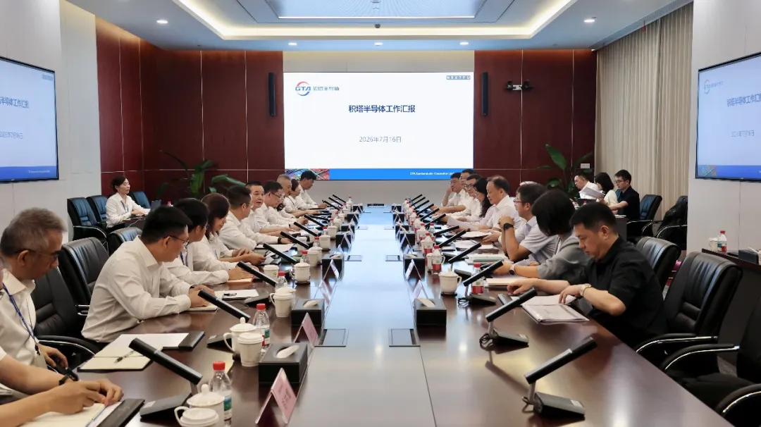 李立功调研积塔半导体、上海浦软
