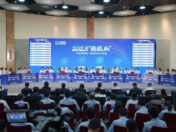 微信图片_20231023092556
