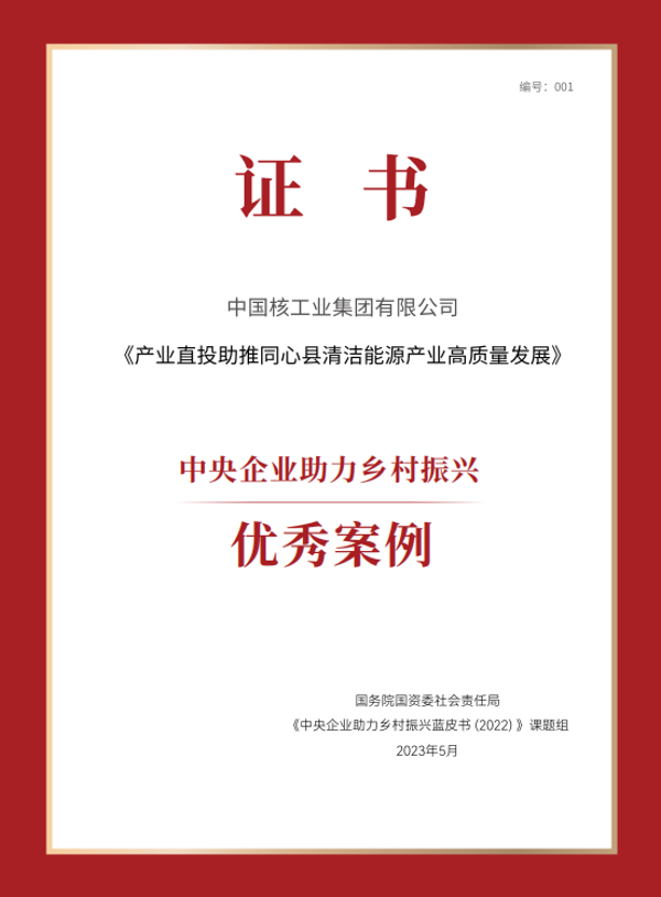 微信图片_20231016095654