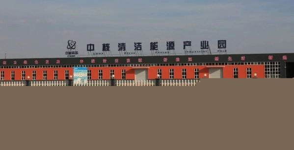 微信图片_20231016095715