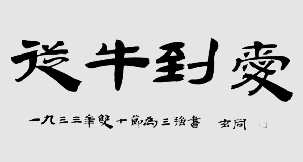 微信图片_20231017101807
