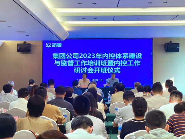 微信图片_20231025145318