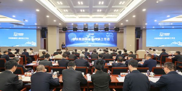 微信图片_20231025150603