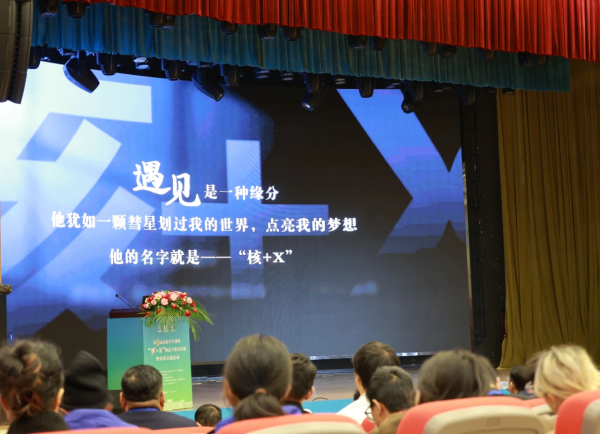 微信图片_20231030143858