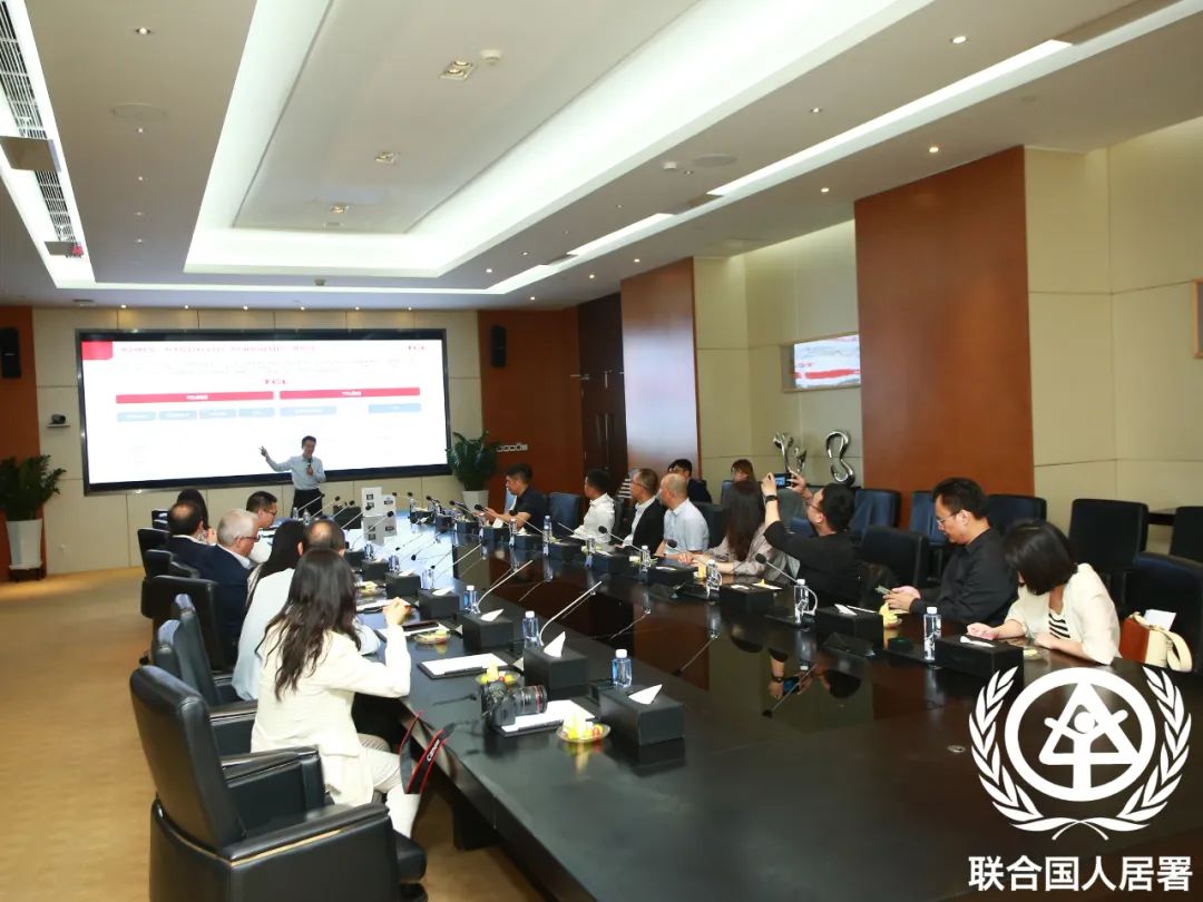 赋能城市净零碳转型，TCL格创东智代表出席联合国人居署《未来城市顾问展望2023》报告结题会