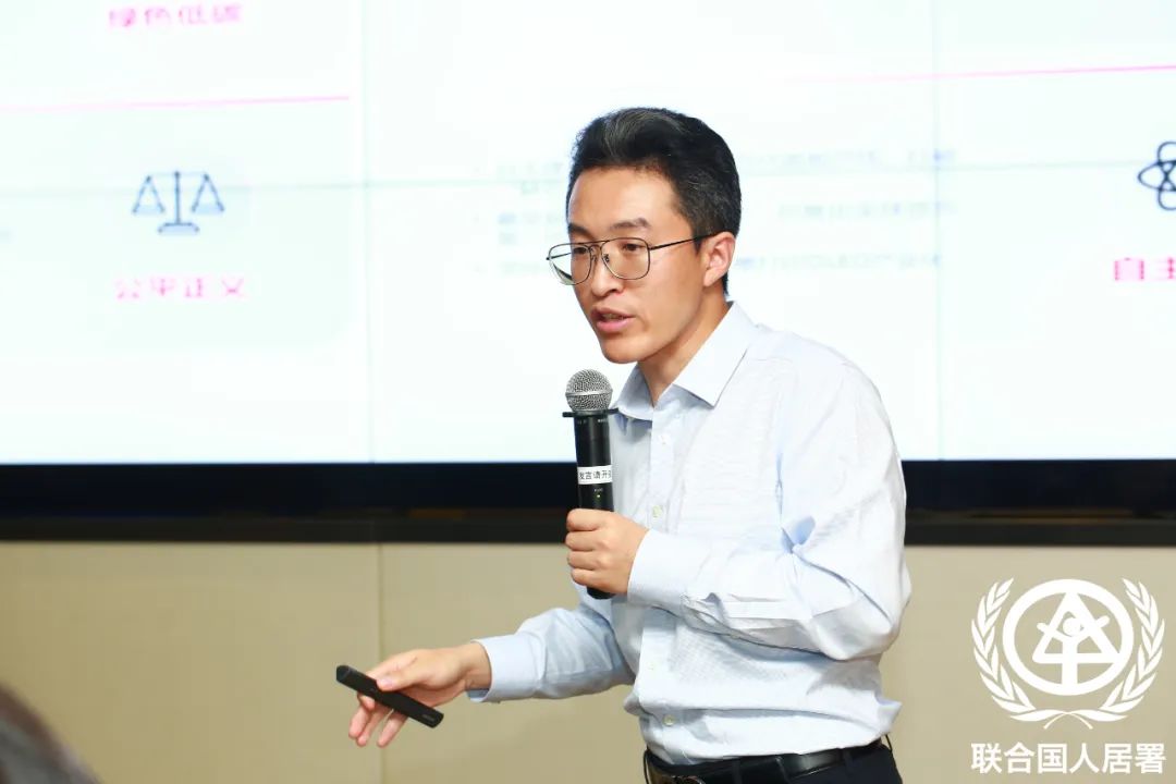 赋能城市净零碳转型，TCL格创东智代表出席联合国人居署《未来城市顾问展望2023》报告结题会