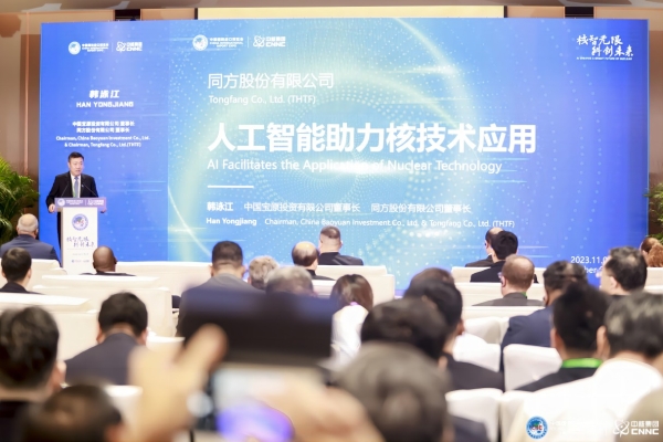 微信图片_20231106153013(1)