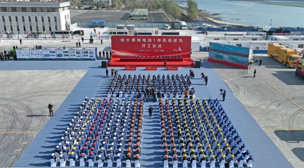 微信图片_20231116085316
