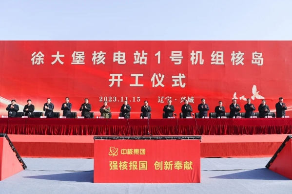 微信图片_20231116085309