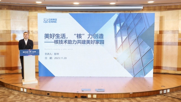 微信图片_20231121172957