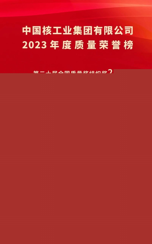 微信图片_20231201151128