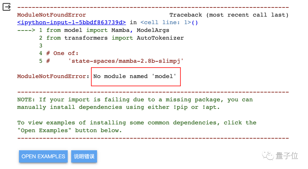 如果不上传，会出现“找不到‘model’”的报错