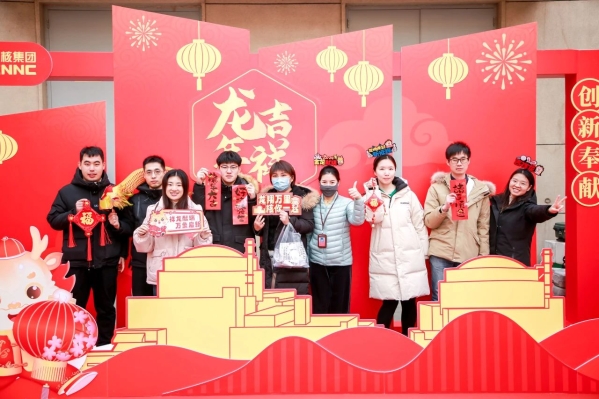 微信图片_20240219103750