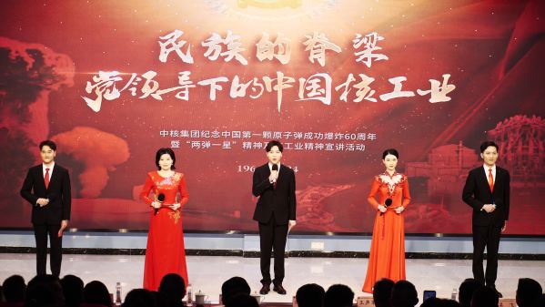 微信图片_20240516165013