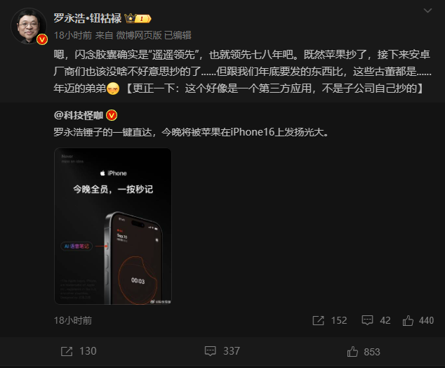 AI呢?苹果,请问你的AI在哪?? AI呢?苹果,请问你的AI在哪??