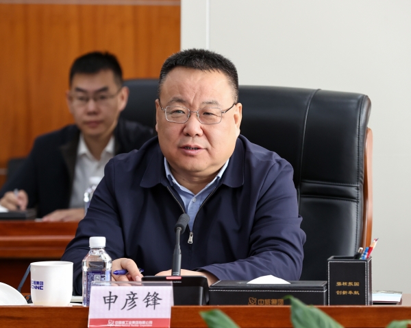 微信图片_20250116110350