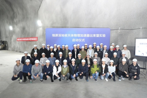微信图片_20250712202937