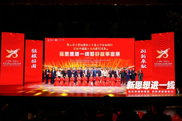 微信图片_20250707210156