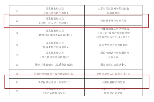 微信图片_20250718154616
