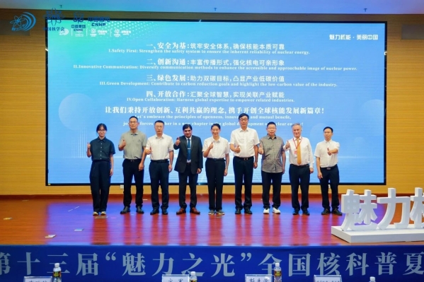 微信图片_20250811085809