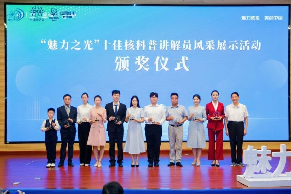 微信图片_20250811085819