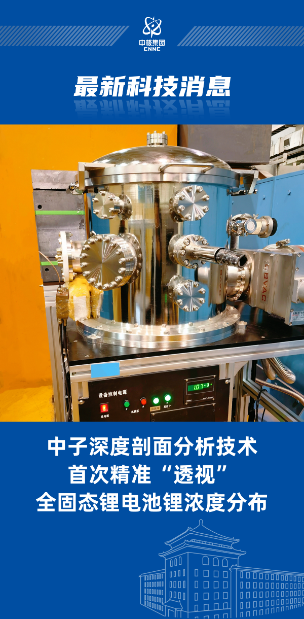 微信图片_20250811085658