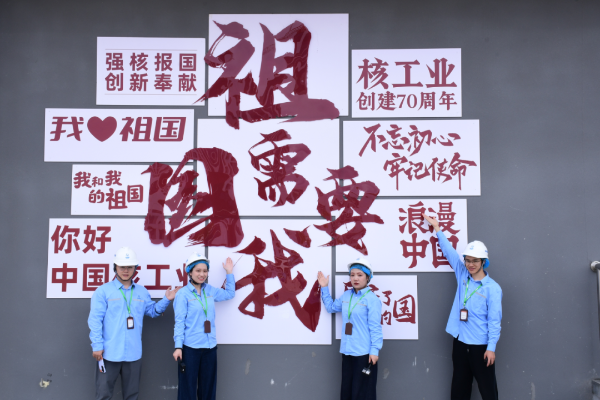 西交4