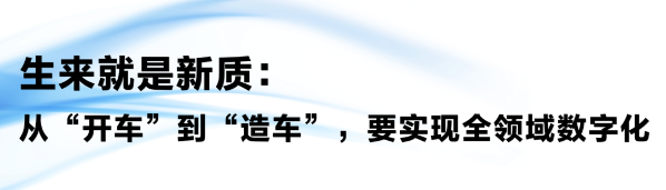 “新质华龙”4