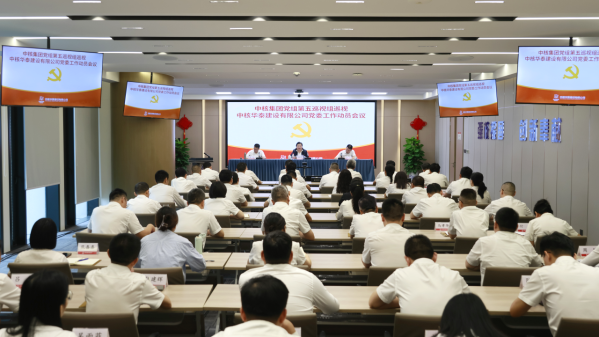 微信图片_20250819174508