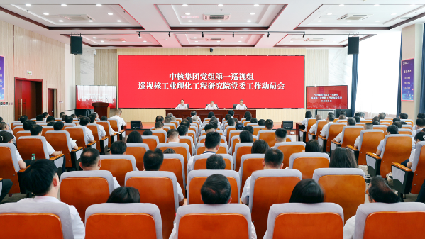 微信图片_20250819174421