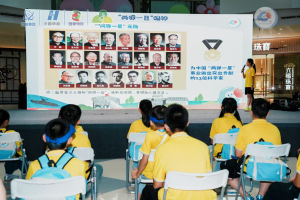 四大央企首度联手 “小荷之声”夏令营共育核科普新生力量3 四大央企首度联手 “小荷之声”夏令营共育核科普新生力量3