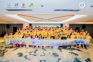 四大央企首度联手 “小荷之声”夏令营共育核科普新生力量2 四大央企首度联手 “小荷之声”夏令营共育核科普新生力量2