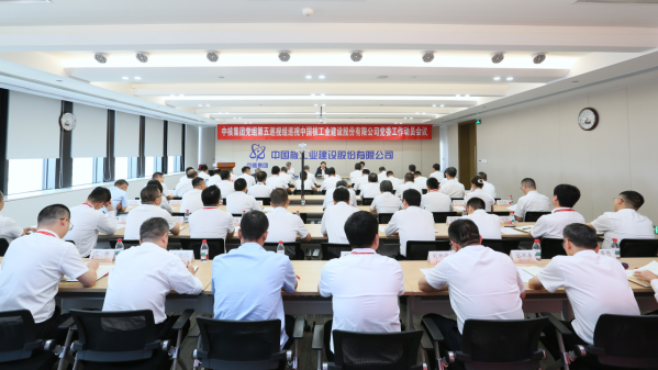 微信图片_20250819174504