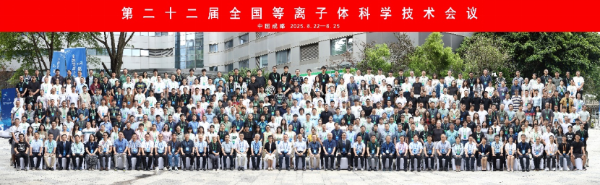 微信图片_20250828101817 微信图片_20250828101817